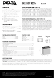 Аккумуляторная батарея DELTA BATTERY DT 4035