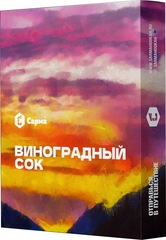 Sarma - Виноградный Сок, 25 гр