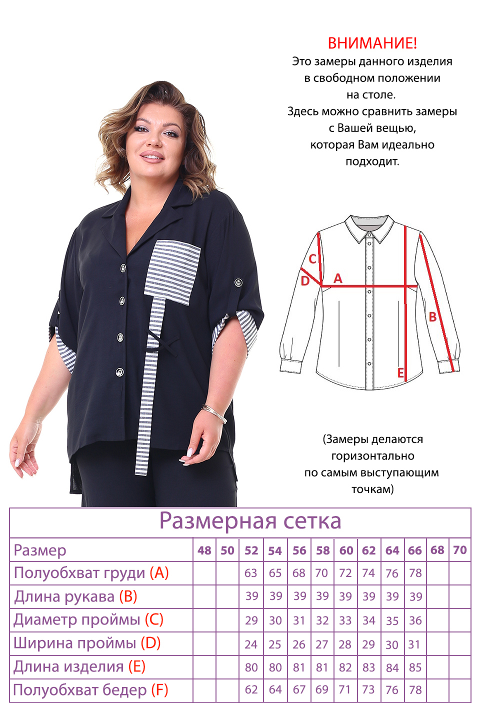 

Костюм-3436