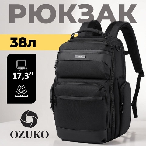 Картинка рюкзак городской Ozuko 9770L Black - 1