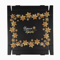 Коробка сборная одиночная Прямоугольник, Чудеса случаются, 31,2*25,6*16,1 см