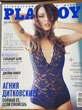 K16014 Журнал Плэйбой Плейбой Playboy состояние нового Декабрь 2014 года