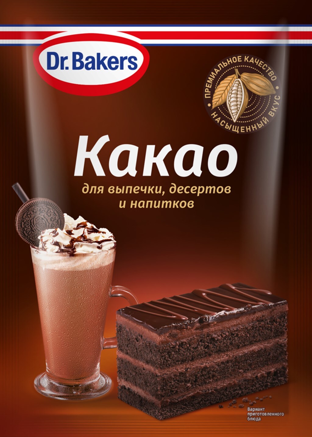 како
