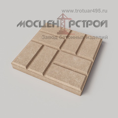 Тротуарная плитка 8 кирпичей 300х300х30