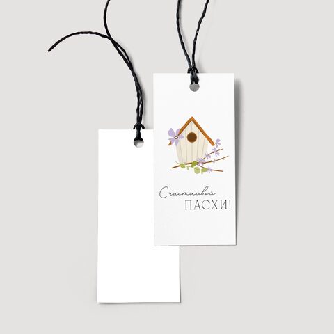Бирка №107  (10 шт.)