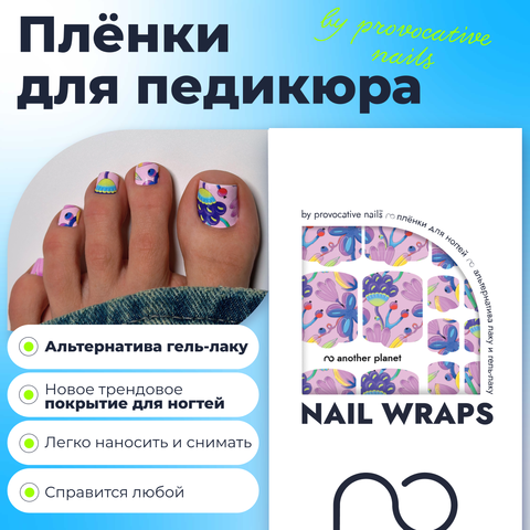 Пленки для педикюра by provocative nails - Another planet