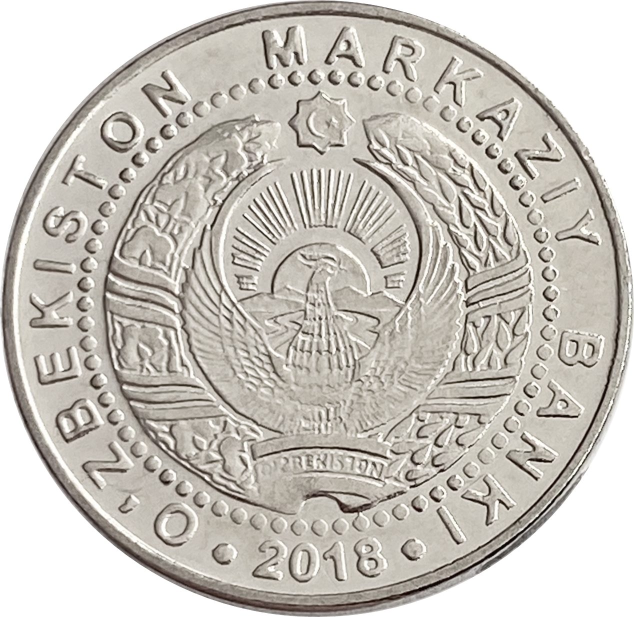 50 сум в рублях. Монеты Узбекистана. Монета 50 сум. Монета Узбекистана 200 сум 2018. Монета 5 сум.