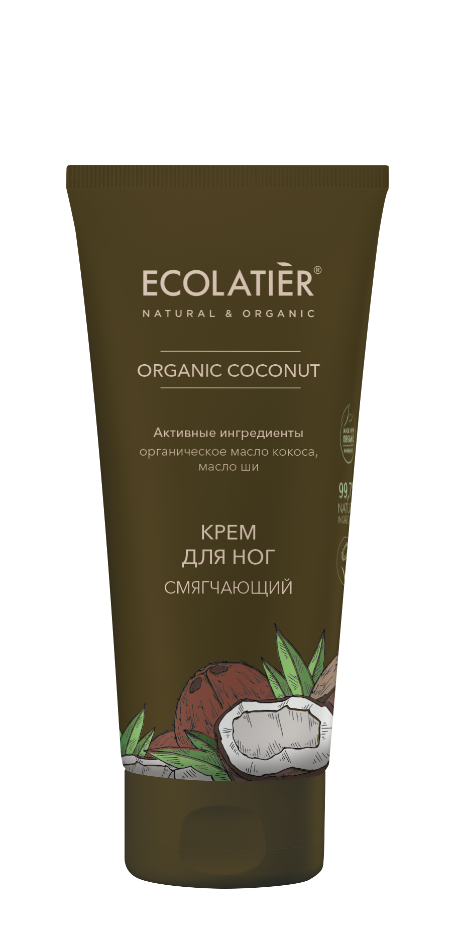 Ecolatier green ORGANIC COCONUT Крем для ног Смягчающий , 100мл