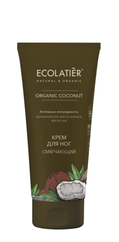 Ecolatier green ORGANIC COCONUT Крем для ног Смягчающий , 100мл