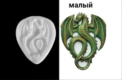 Силиконовый молд Дракон маленький