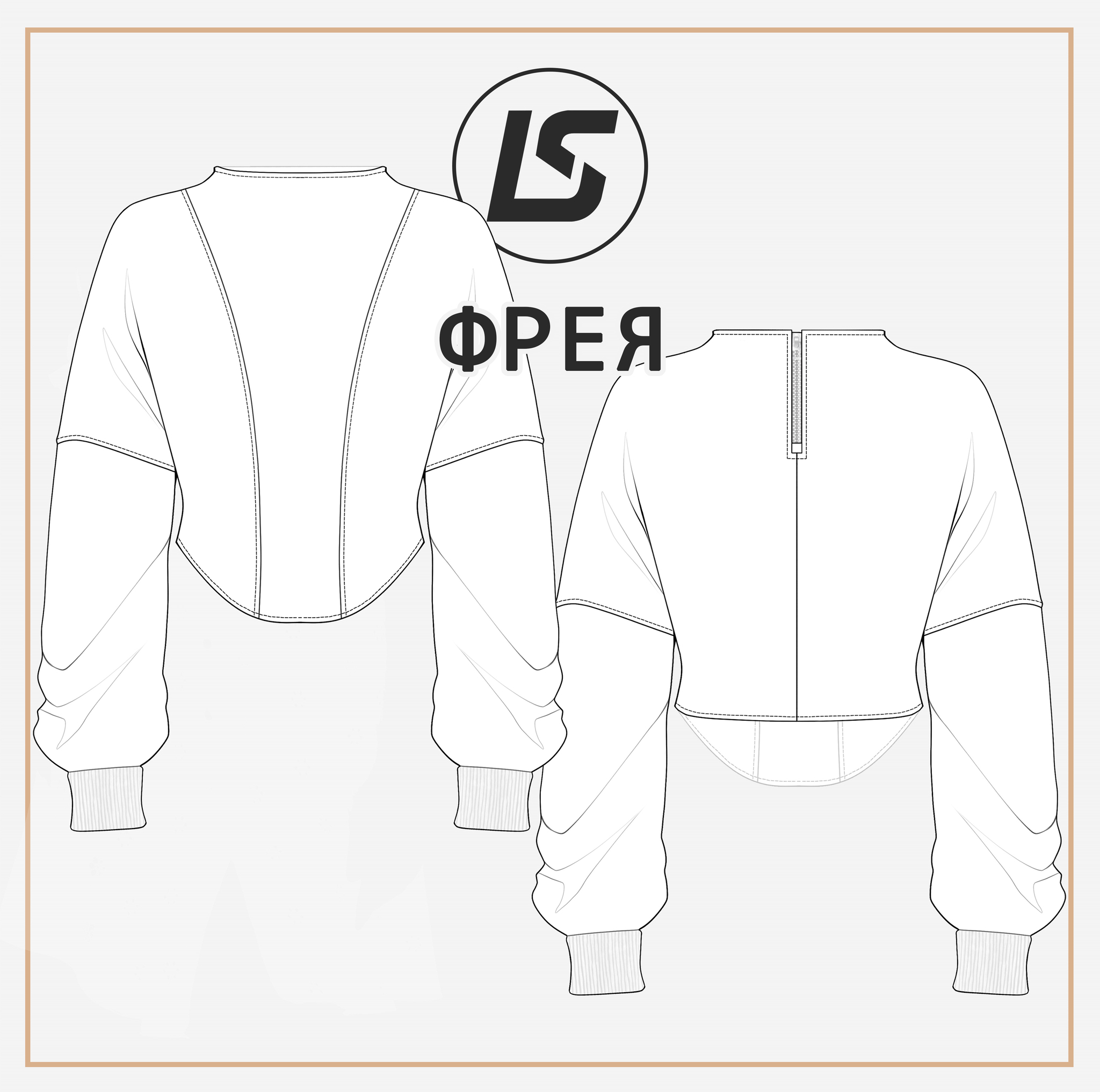 Свитшот ФРЕЯ – купить за 500 ₽ | LS Patterns