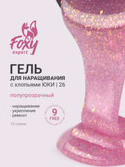 Гель для наращивания 