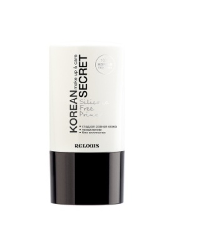 RELOUIS Праймер для лица KOREAN SECRET бессиликоновый