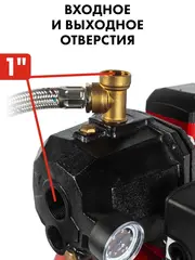 Насосная станция QUATTRO ELEMENTI Automatico 800 Ci Deep (800 Вт, 2500 л/ч, для чистой, 40 (645-280)