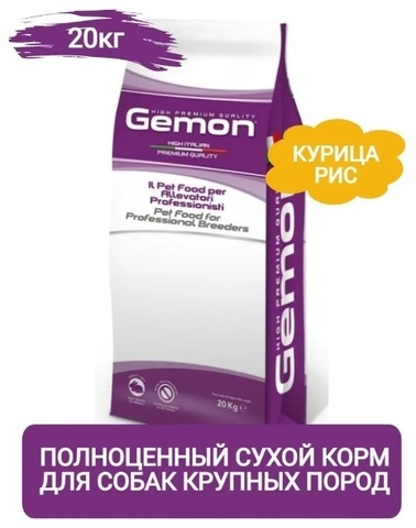 Gemon Maxi Adult сухой корм для cобак Крупных пород Курица 20 кг