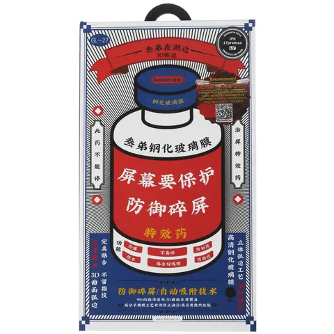 Защитное стекло для экрана Remax