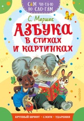 Список для первого чтения