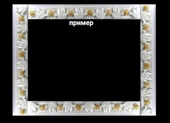 Силиконовый молд 