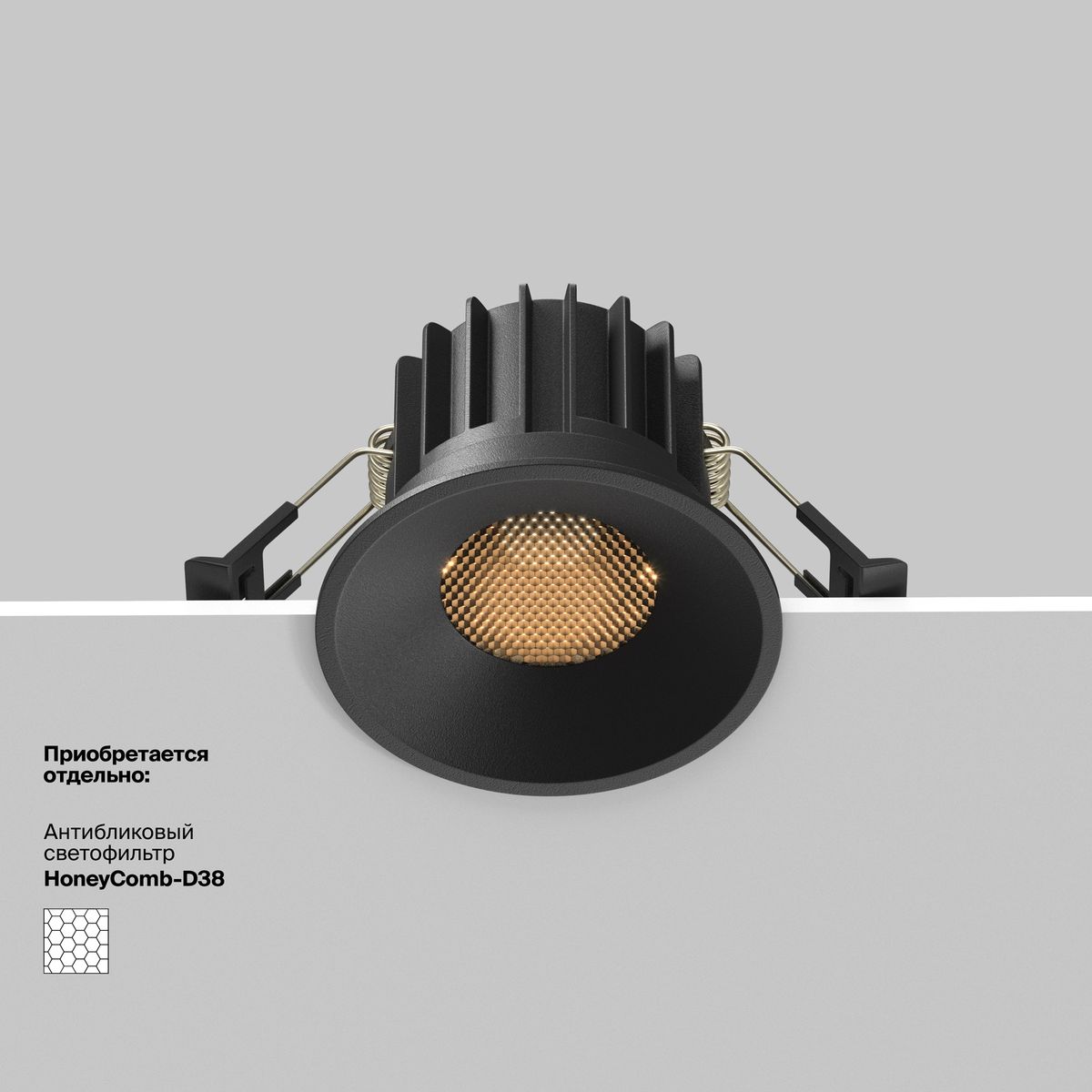 Встраиваемый светодиодный светильник Maytoni Technical Round DL058-12W2.7K-B