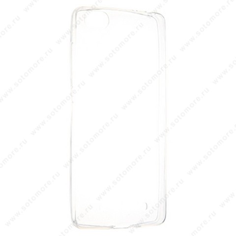 Накладка силиконовая ультра-тонкая для Xiaomi Mi 4i прозрачная