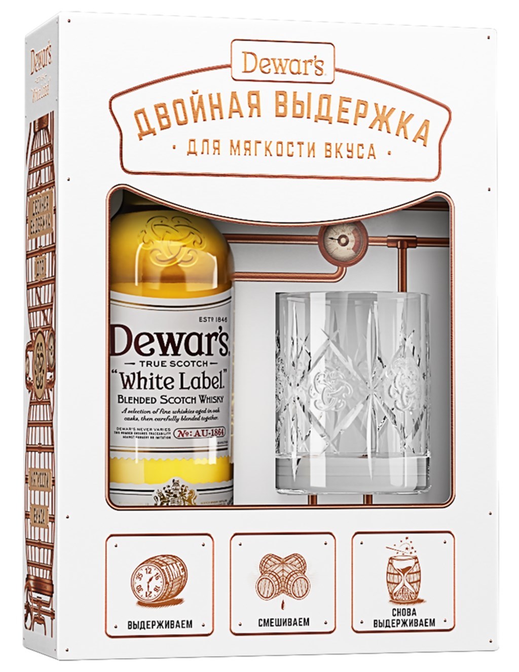 Dewar s white. Dewar's