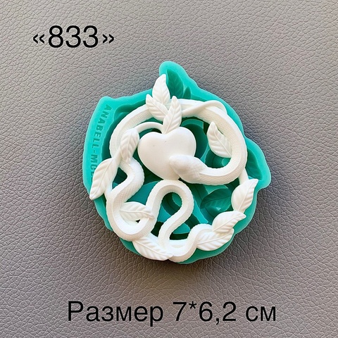 Молд, АН-833, силикон
