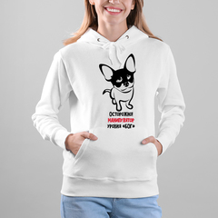 Толстовка "Чихуа - манипулятор"