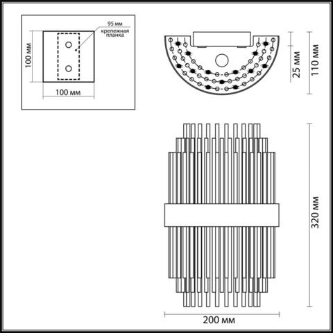 Настенный светильник Odeon Light IDA 4639/2W