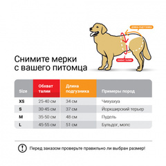 Dono New Style Pet Diapers одноразовые впитывающие подгузники для животных L 12шт