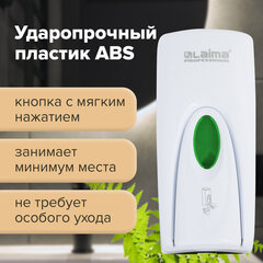 Дозатор для жидкого мыла LAIMA PROFESSIONAL ORIGINAL НАЛИВНОЙ 1 л белый ABS-пластик