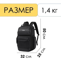 Рюкзак Ozuko 9770L Black - 2