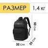 Картинка рюкзак городской Ozuko 9770L Black - 2