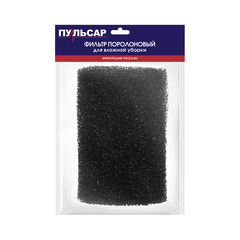 Фильтр для пылесоса ПУЛЬСАР ПС 201/ПС 251/ПС 301 Поролоновый