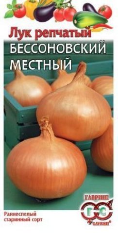 Лук репч. Бессоновский местный 1,0г