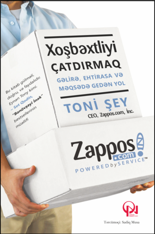 Zappos. Xoşbəxtliyi çatdırmaq - gəlirə, ehtirasa və məqsədə gedən yol