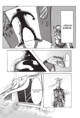 Beastars. Выдающиеся звери. Том 1