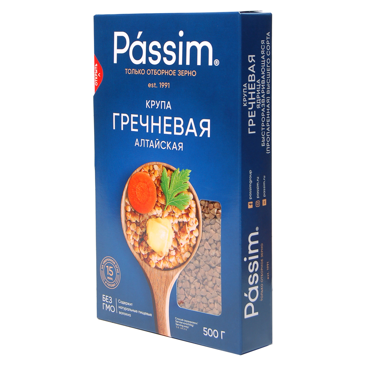 Крупа гречневая