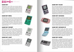 История Nintendo. Книга 4: Game Boy. 1989-1999