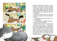 Помощник с лапками. Позвоните коту!