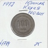 V1784 1973 Южная Корея 100 вон