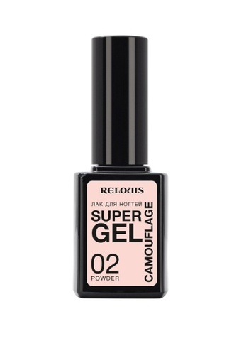 RELOUIS Лак для ногтей Super Gel Camouflage тон 02 powder