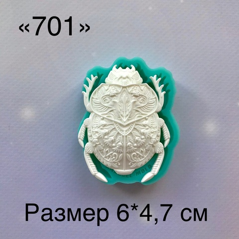 Молд, АН-701, силикон
