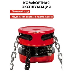 Таль ручная шестеренная QUATTRO ELEMENTI 05T3M (грузоподъемность 500 кг, длина цепи 3 м)