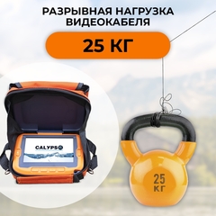 Подводная видеокамера Camping World CALYPSO UVS-03 PLUS