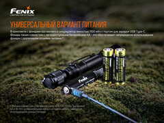 Фонарь светодиодный Fenix LD22 V2.0