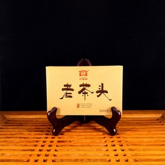 2021 Мэнхай "Лао Ча Тоу" комковой шу пуэр 250 г