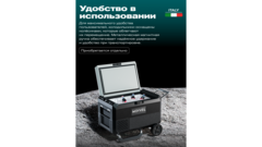 Компрессорный автохолодильник Meyvel AF-PRO41 (Двухкамерный, 12/24, 41л)
