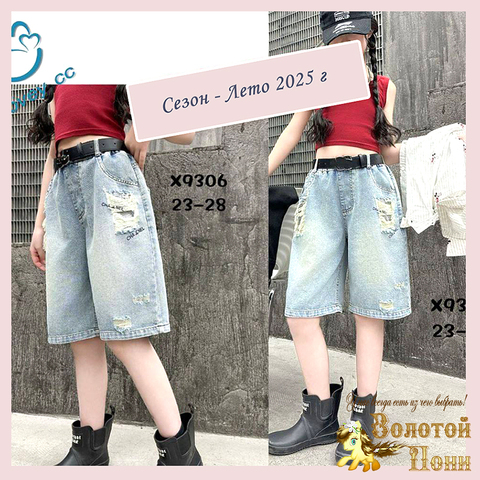 Бриджи подрост/джинс д (9-14) 250421-FY-9306