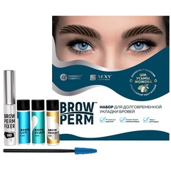 Набор для долговременной укладки бровей SEXY BROW PERM