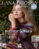 Журнал 